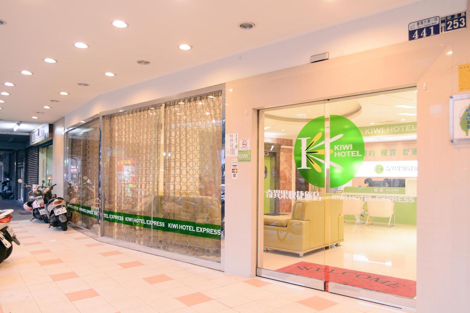 Kiwi Express Hotel - Zhong Zheng Branch Tchaj-čung Exteriér fotografie