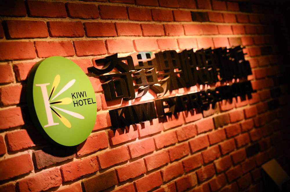 Kiwi Express Hotel - Zhong Zheng Branch Tchaj-čung Exteriér fotografie