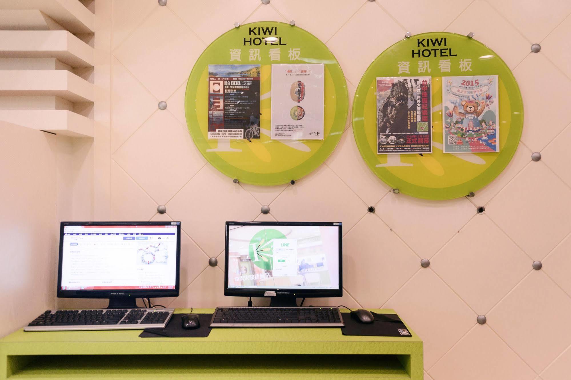 Kiwi Express Hotel - Zhong Zheng Branch Tchaj-čung Exteriér fotografie
